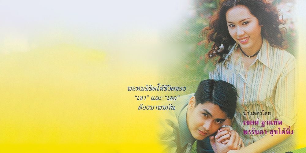 พรหมพาล