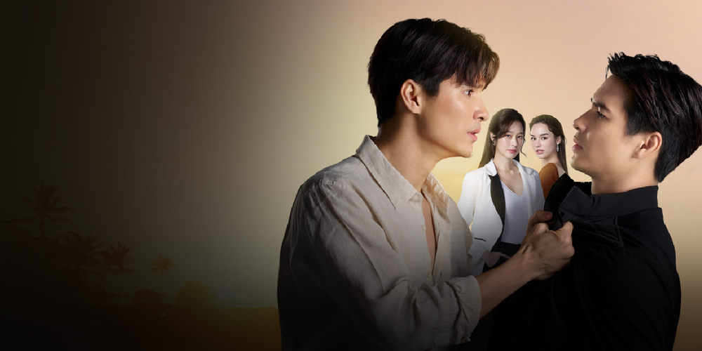 ในรอยทราย