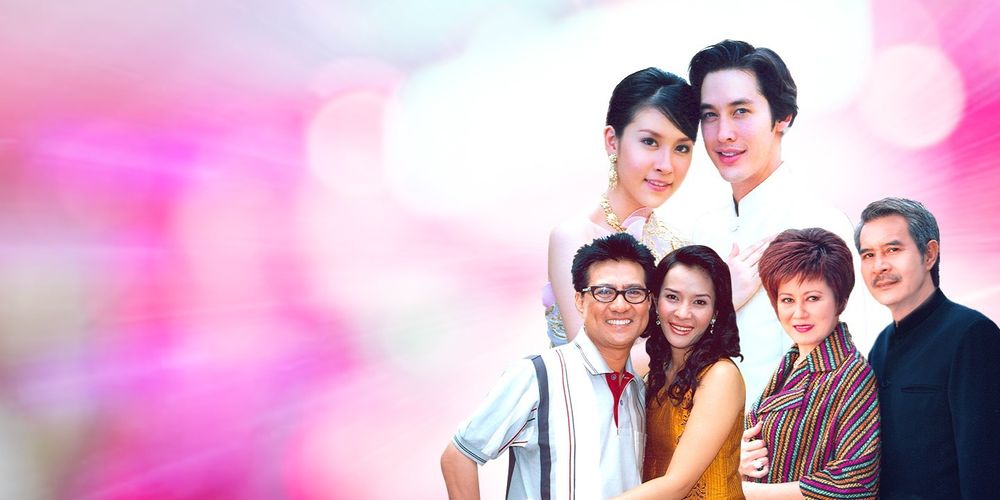 ชุลมุนวุ่นรัก