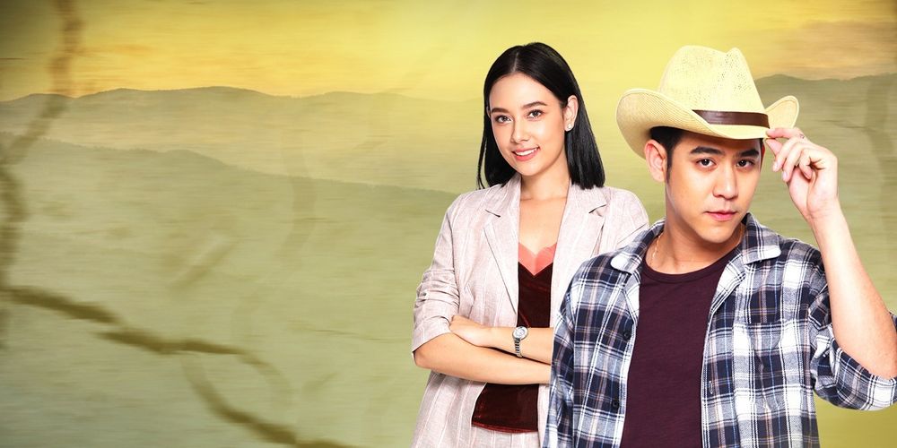 สุภาพบุรุษชาวดิน