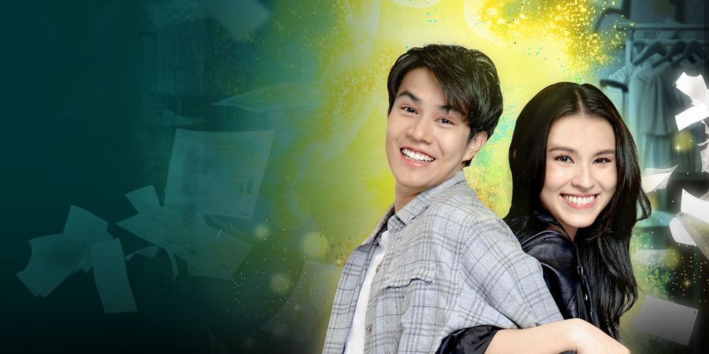 กองป่วนก๊วนเหลือเชื่อ