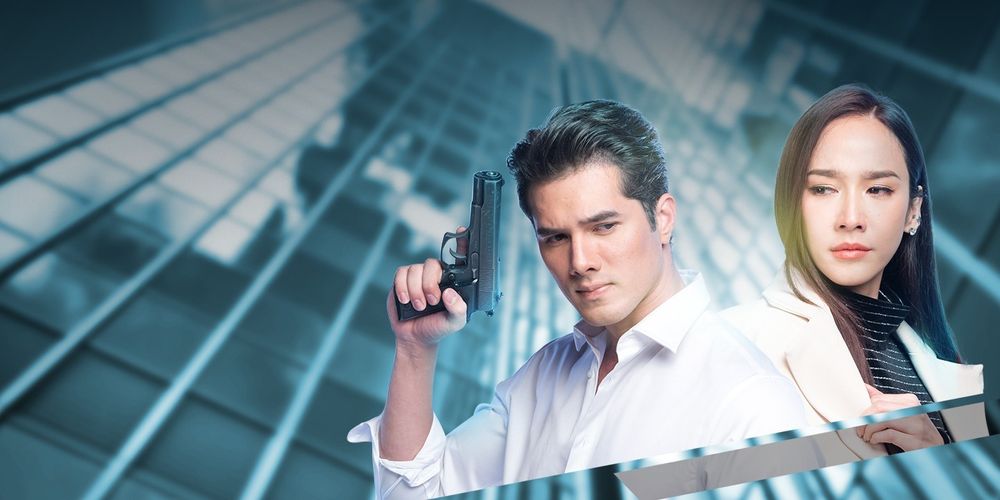 จากศัตรูสู่หัวใจ