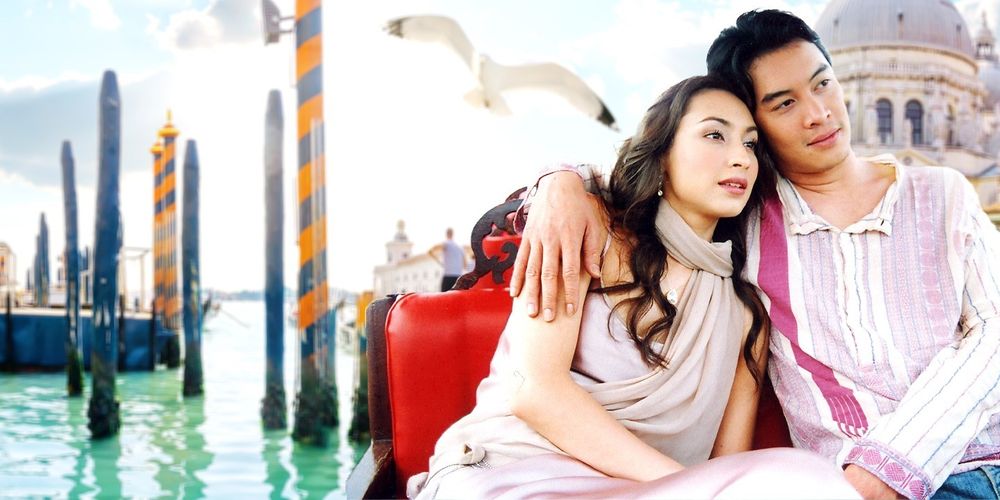 เล่ห์ร้าย อุบายรัก