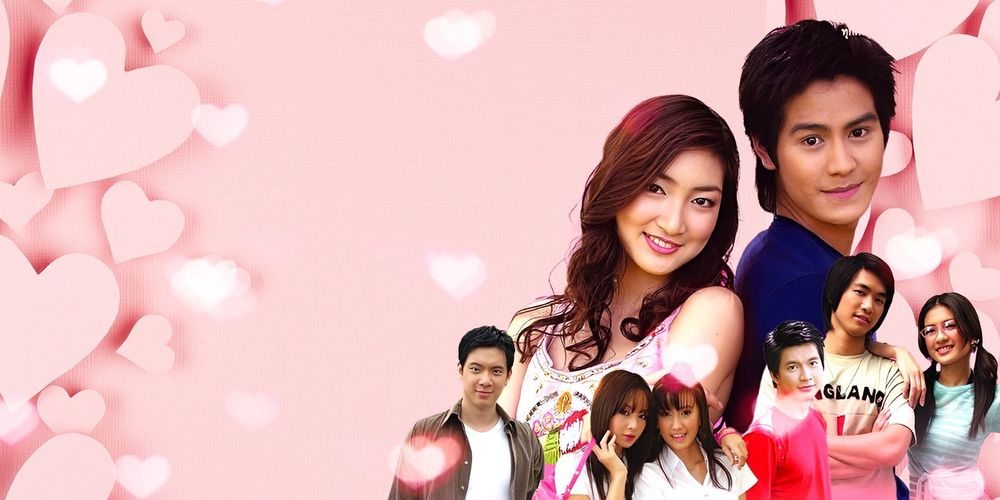 สืบ สาว ราว รัก