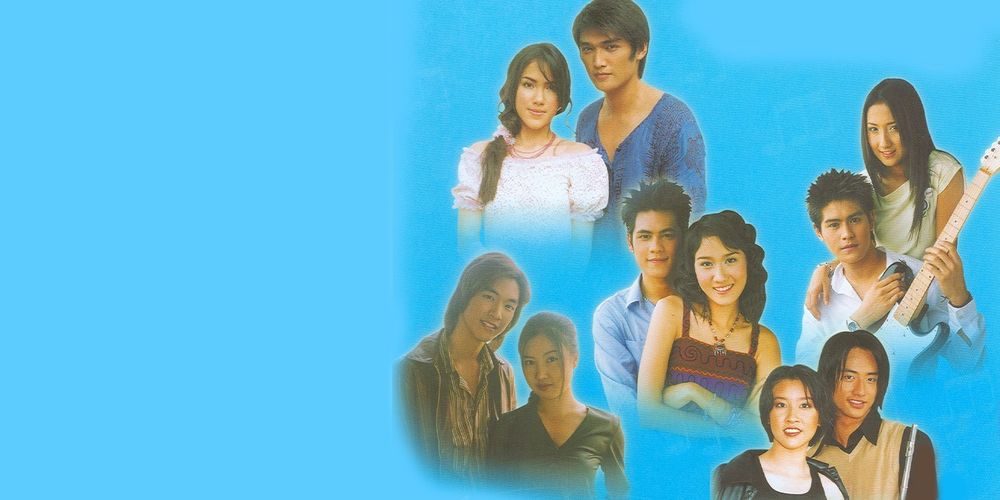 เบญจา คีตา ความรัก