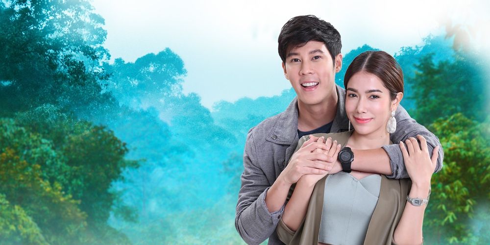 ปิ่นไพร