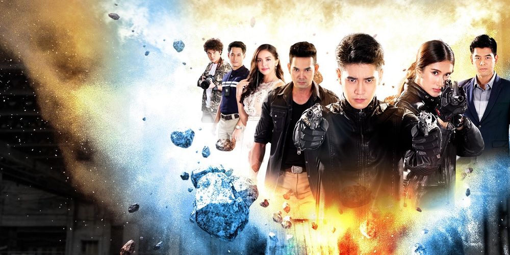 คนเหนือฅน