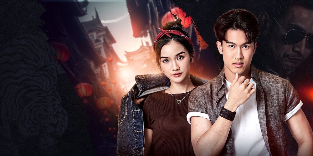 ภูเขาเงาพยัคฆ์