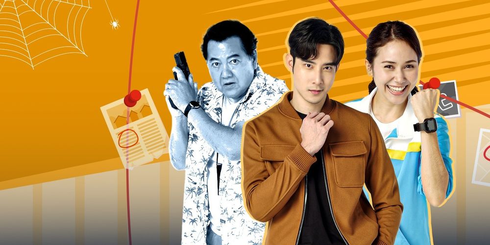 พ่อตามือปราบเฮี้ยน