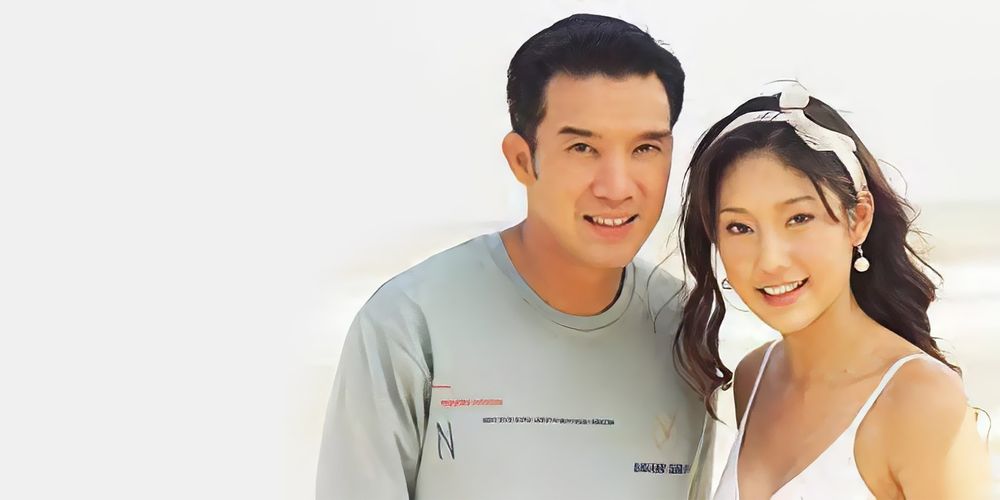 พยัคฆ์ร้ายหัวใจจิ๋ว