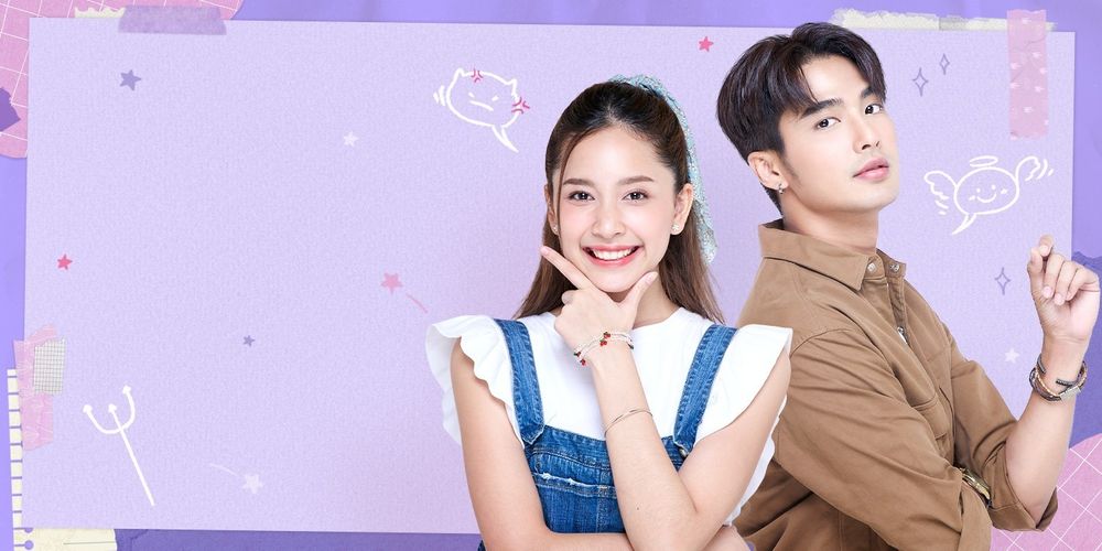 ร้ายเดียงสา