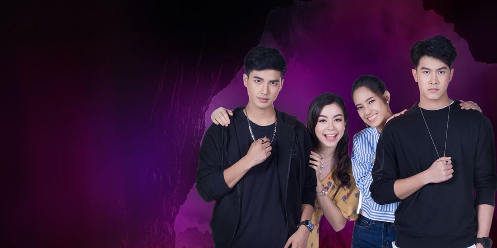 มัจจุราชฝึกหัด