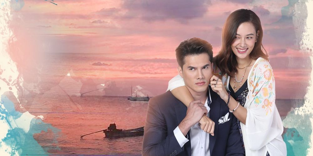 ทะเลลวง