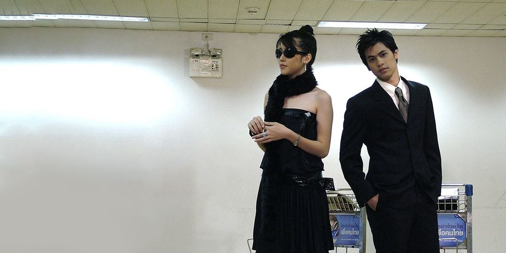 รักสุดขั้ว