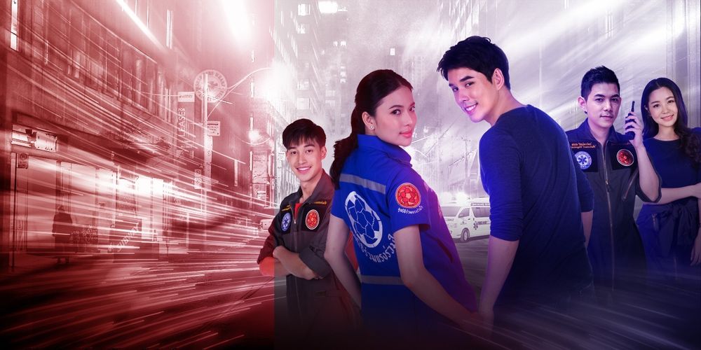 กู้ภัยอาสารัก