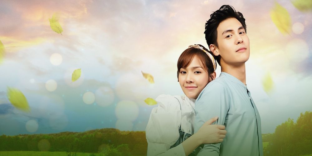 บ้านไร่สายสมร