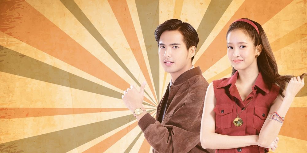 คุ้งเสน่หา