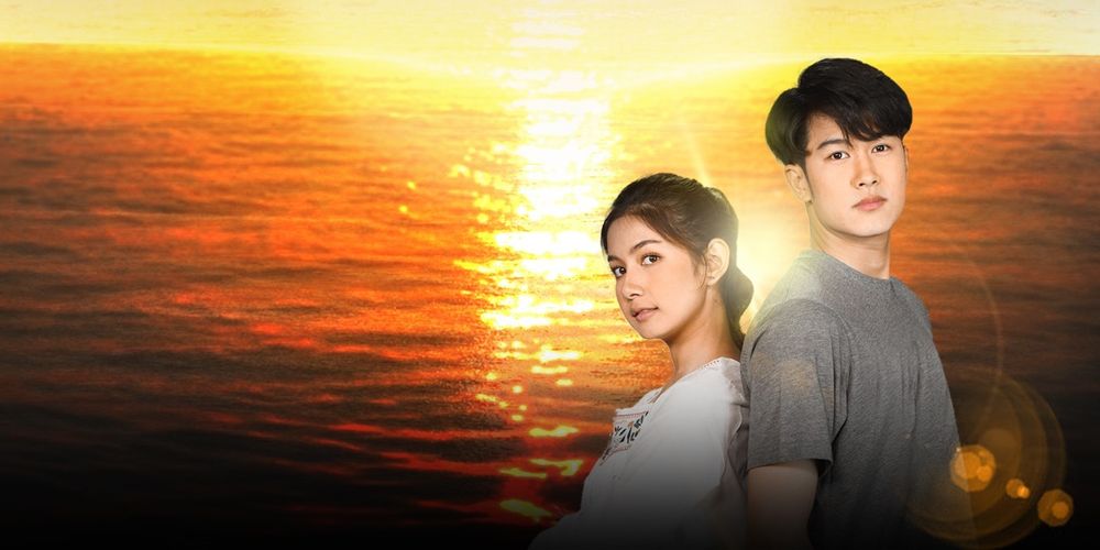 ก่อนตะวันแลง