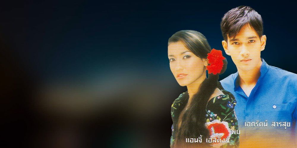 มาทาดอร์