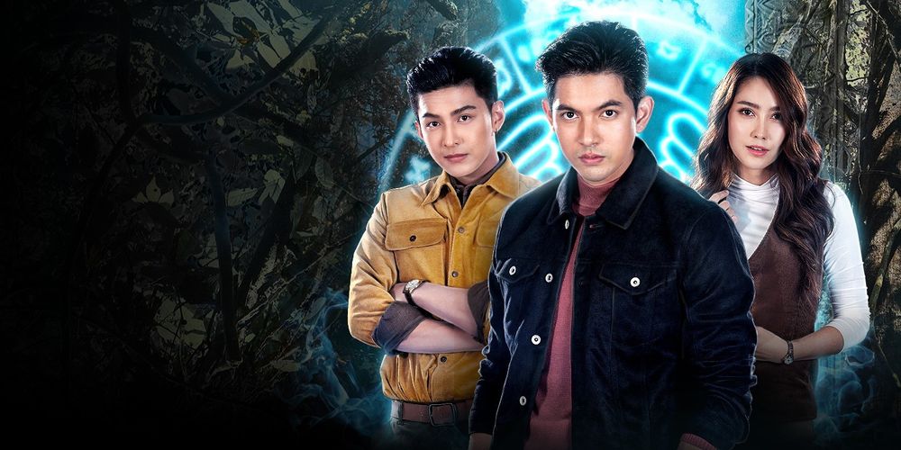 ชาติพยัคฆ์ คมนักเลง