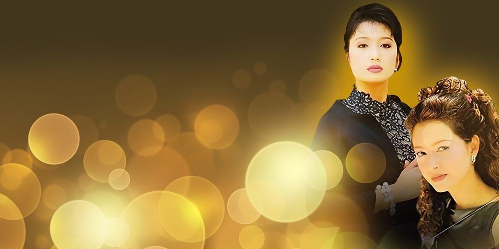 รักไร้พรมแดน