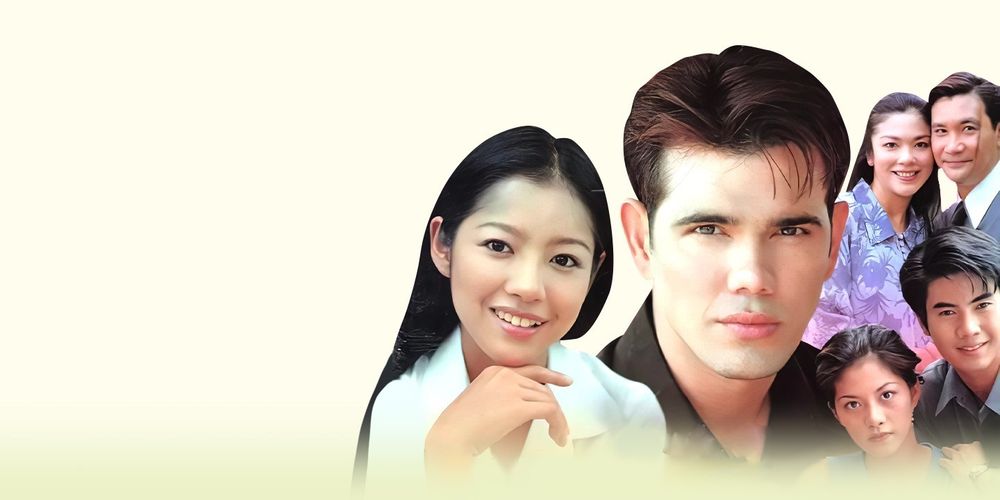 หัวใจสองภาค