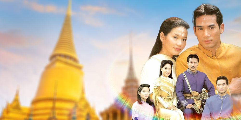 พันท้ายนรสิงห์