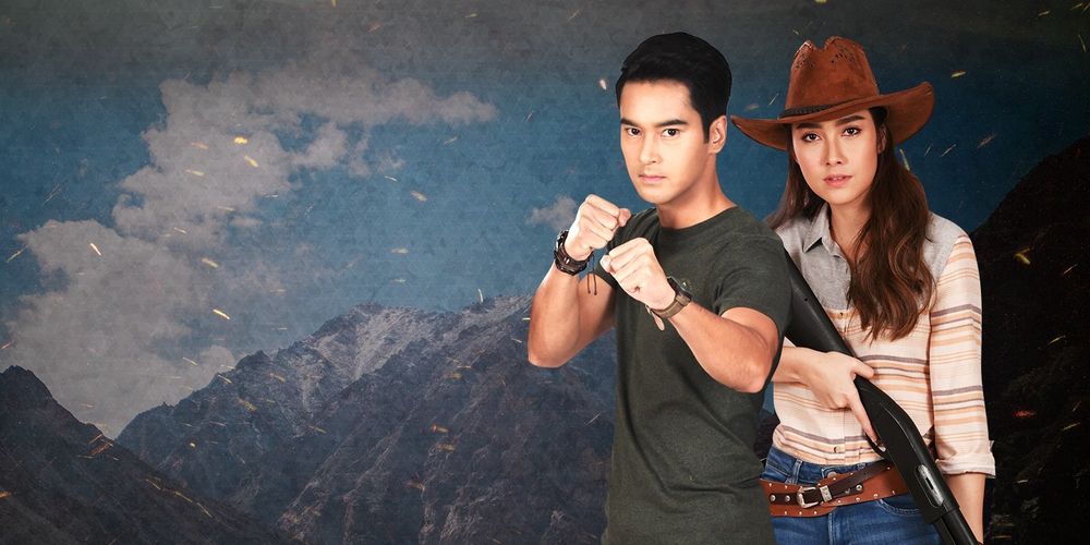 ทางเสือผ่าน