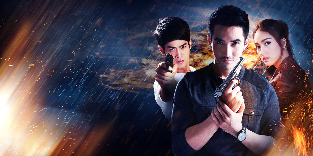 เจ้าพายุ