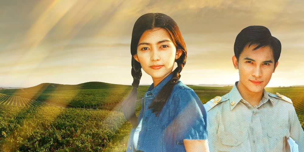 กำนันหญิง 2544