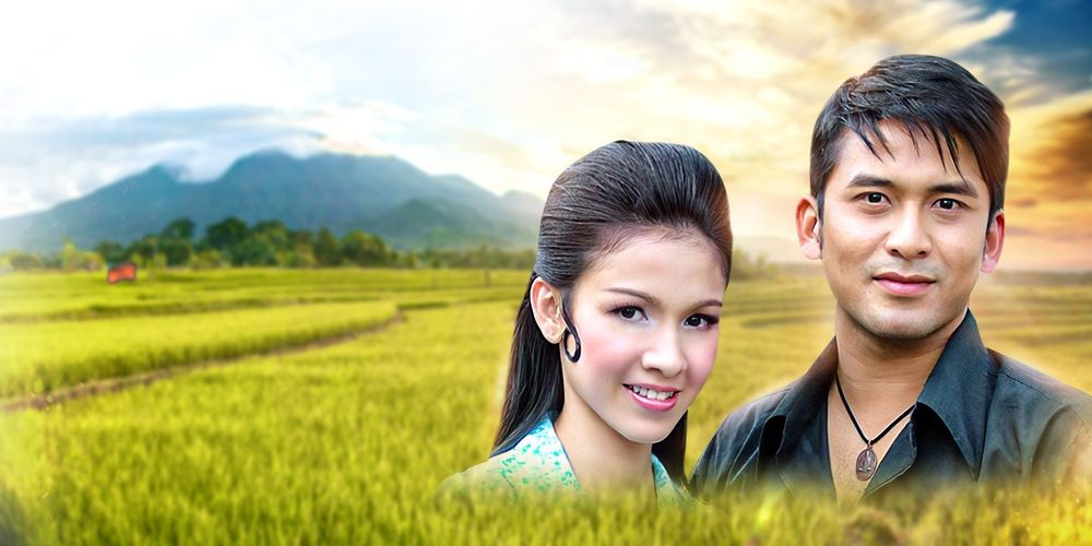 มนต์รักลูกทุ่ง