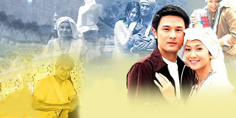 สายรักสาละวิน