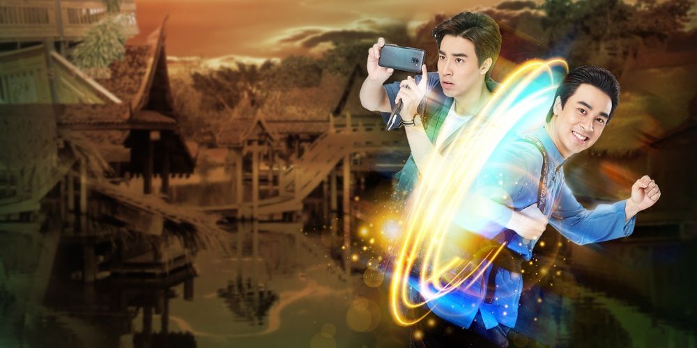 เจาะเวลาหาผู้ใหญ่