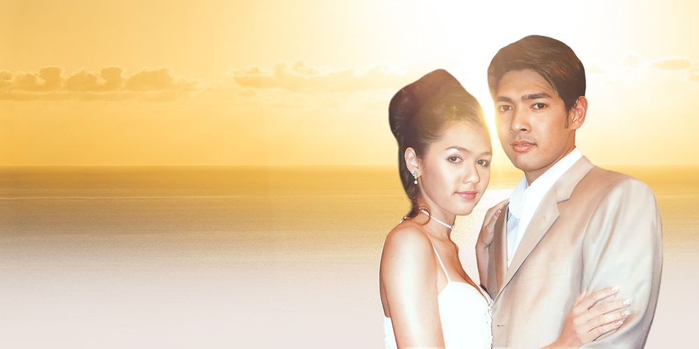 กลลวงรัก