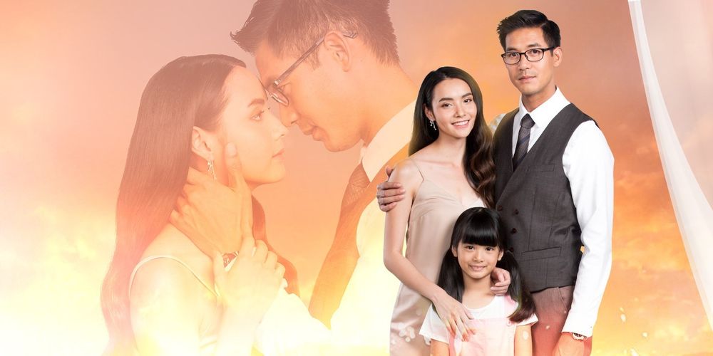 ม่านบังใจ