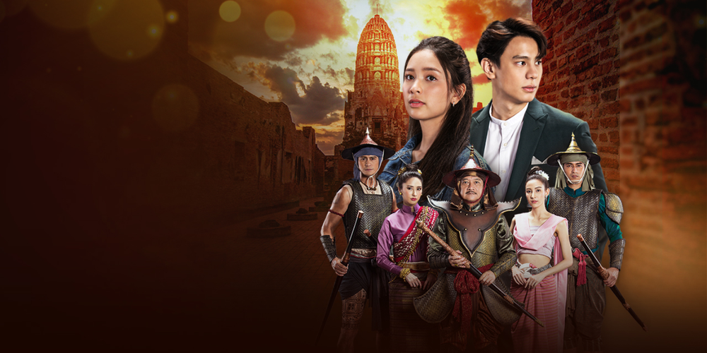 ป้อมปางบรรพ์