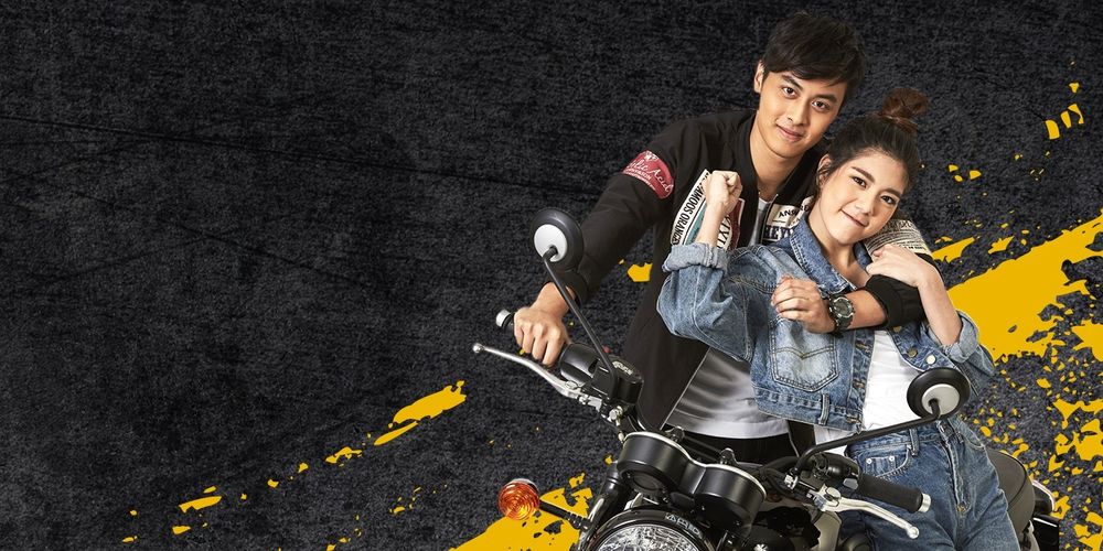 เด็กเสเพล