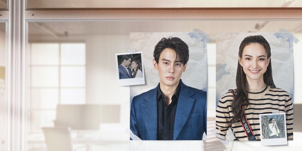 รักในรอยลวง