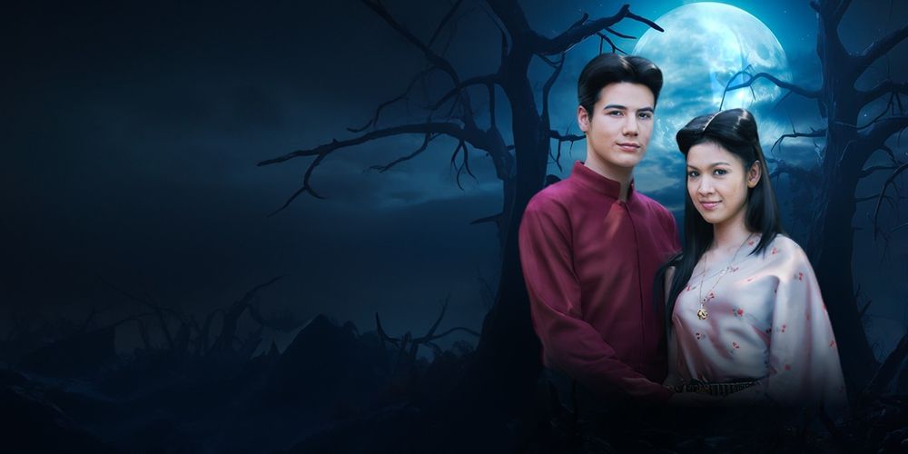 ปู่โสมเฝ้าทรัพย์