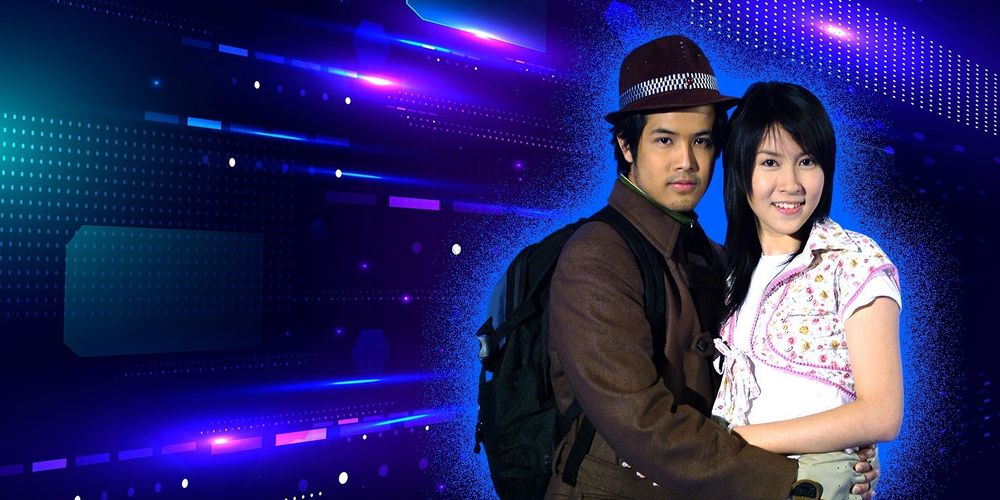 หมอผีไซเบอร์