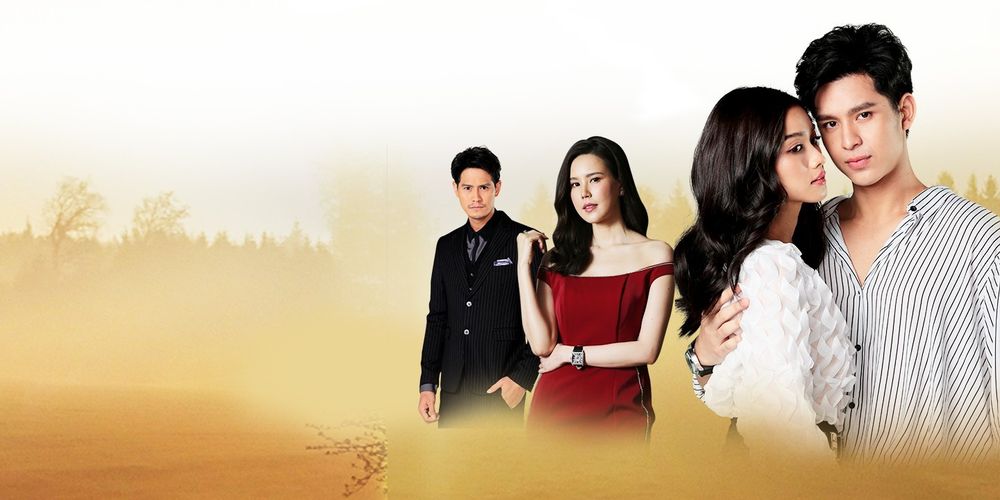 ฟ้ามีตะวัน