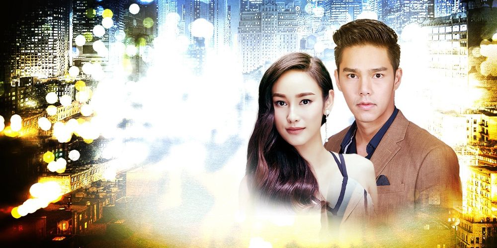 นางร้าย