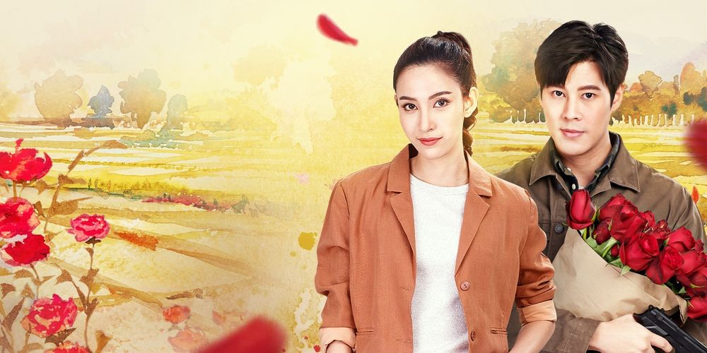 พยัคฆ์ร้ายนายกุหลาบ