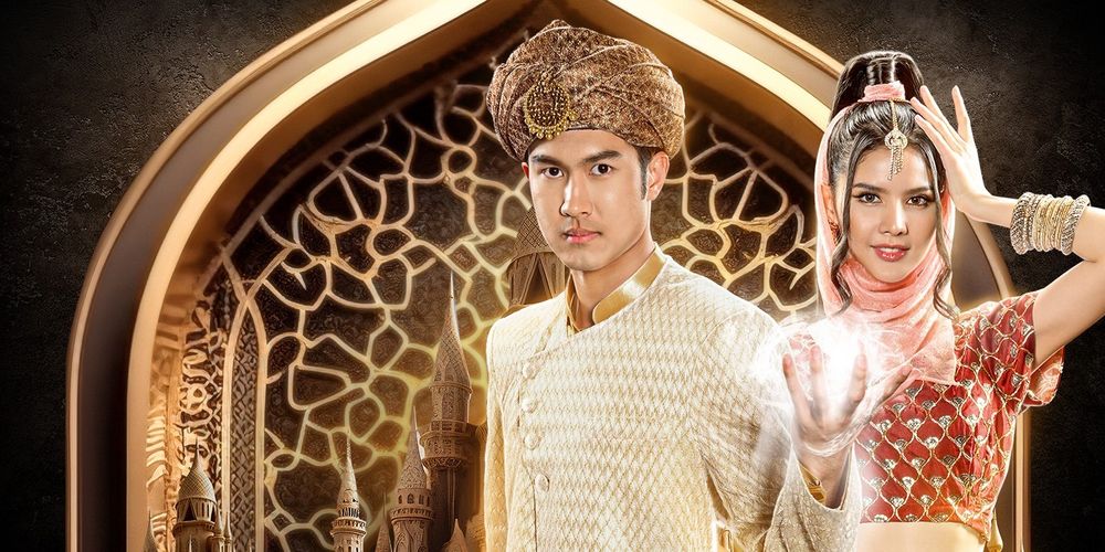 มนตราตะเกียงแก้ว