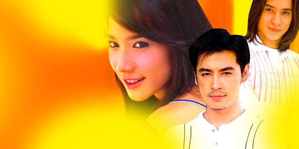 เพลิงพายุ