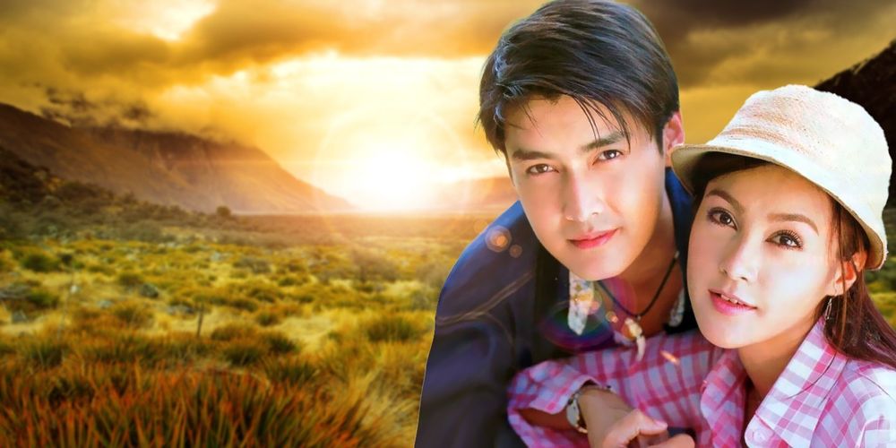 ตะวันรุ่งที่ทุ่งกระทิง