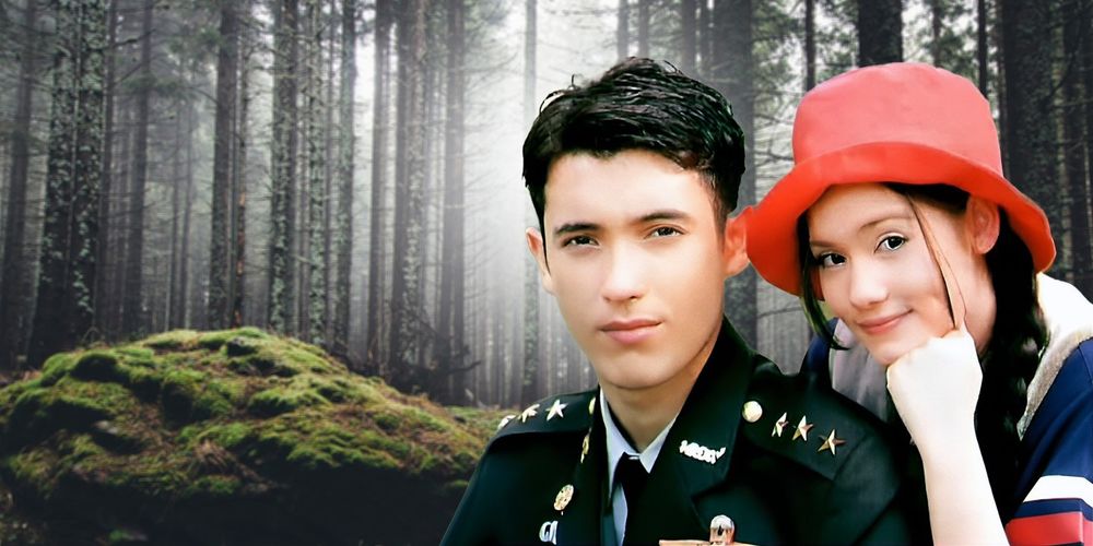 มัสยา 2543