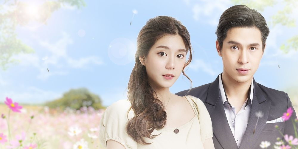 อุ้มรักปาฏิหาริย์