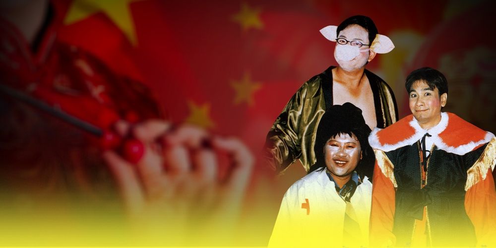 โก๋ ตี๋ กี๋ หมวย