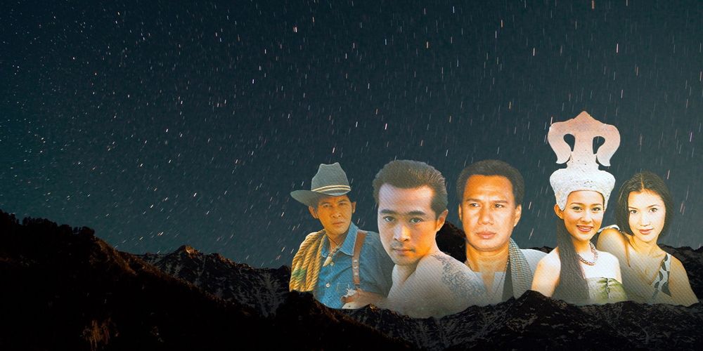 ขุมทรัพย์แม่น้ำแคว